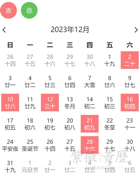 2023 年搬家吉曰|黄道吉日搬家入宅2023